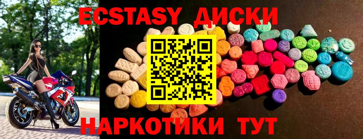 Экстази DUBAI Новокузнецк