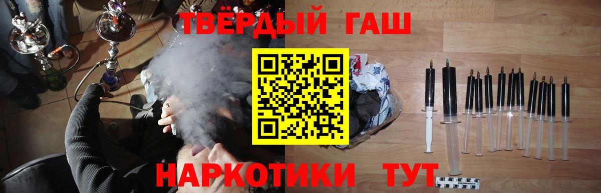 Гашиш  Вход с VPN  Новокузнецк  ГАШ Ice-O-Lator 