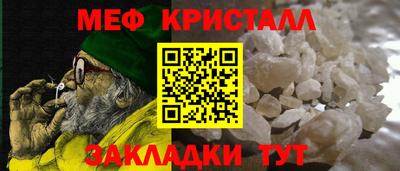 кокаин премиум Славянск-на-Кубани