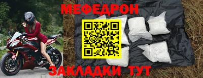 соль ск Славгород