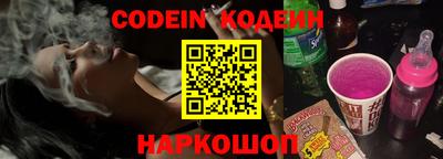 марки lsd Сланцы