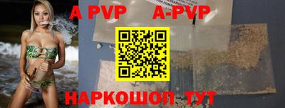 соль ск Славгород