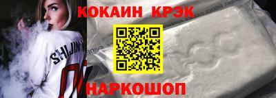 кокаин премиум Славянск-на-Кубани
