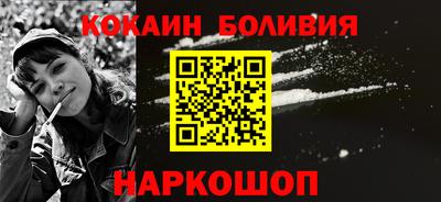 соль ск Славгород