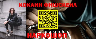 кокаин премиум Славянск-на-Кубани