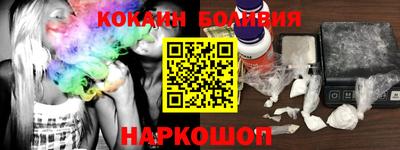 соль ск Славгород
