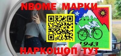 марки lsd Сланцы