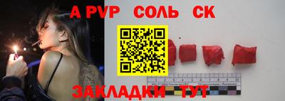 марки lsd Сланцы