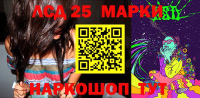 марки lsd Сланцы