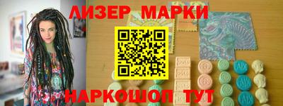 марки lsd Сланцы
