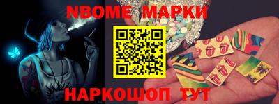 соль ск Славгород