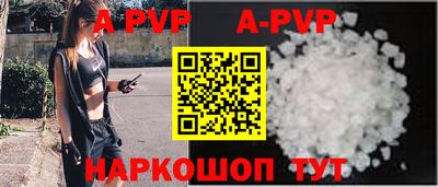 кокаин премиум Славянск-на-Кубани