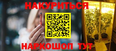 марки lsd Сланцы