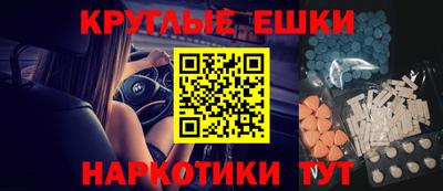 соль ск Славгород