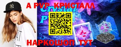 соль ск Славгород