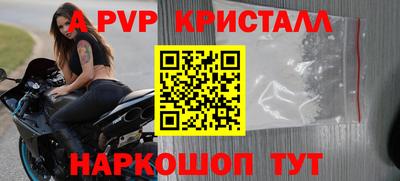 соль ск Славгород