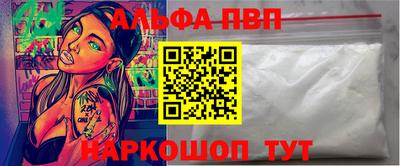кокаин премиум Славянск-на-Кубани