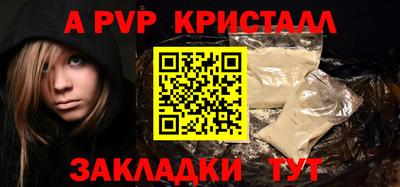 кокаин премиум Славянск-на-Кубани
