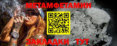 соль ск Славгород
