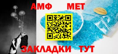 соль ск Славгород