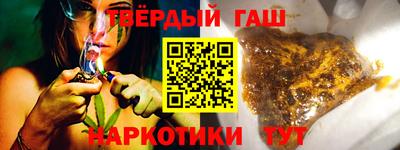 марки lsd Сланцы
