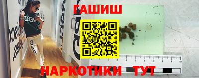 кокаин премиум Славянск-на-Кубани
