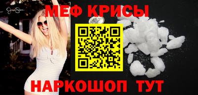 кокаин премиум Славянск-на-Кубани
