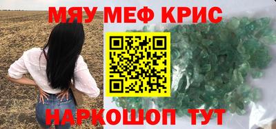 соль ск Славгород