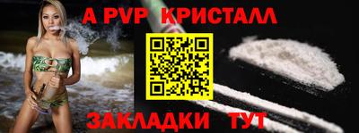 соль ск Славгород