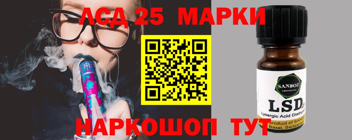 Новокузнецк  Лсд 25 экстази кислота  Лсд 25 экстази кислота  Вход с VPN 