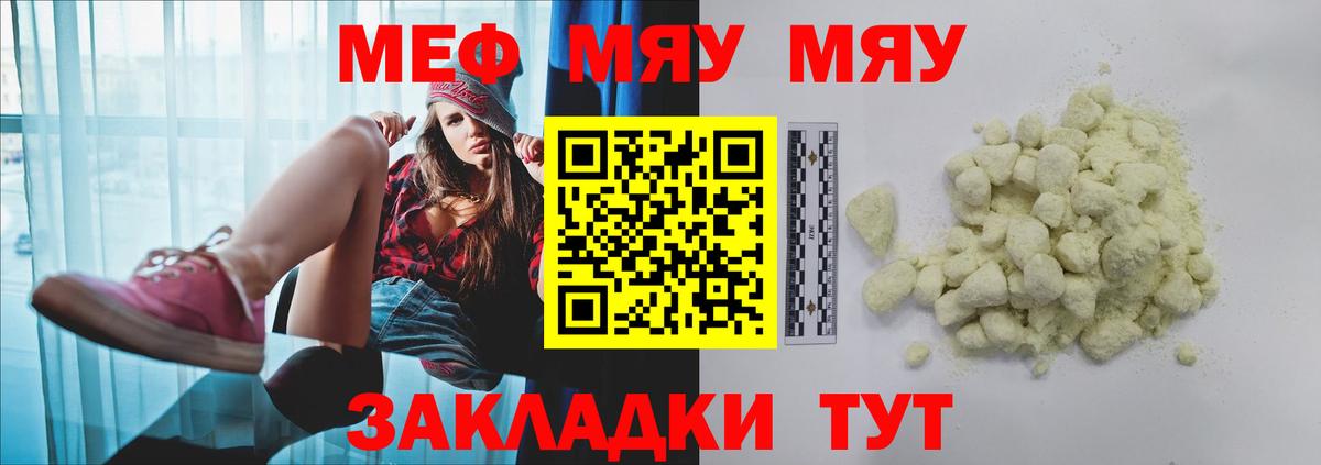 МЕФ Новокузнецк