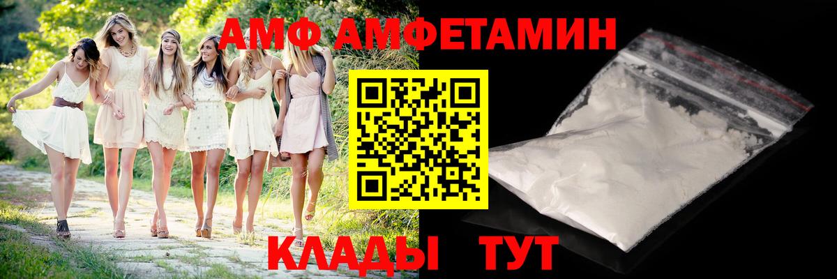 Метамфетамин винт Новокузнецк