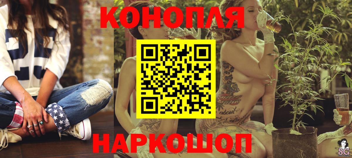 Конопля AK-47 Новокузнецк